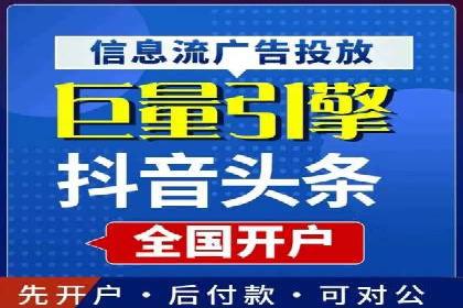 百度竞价广告投放的ROI优化：经典案例分享