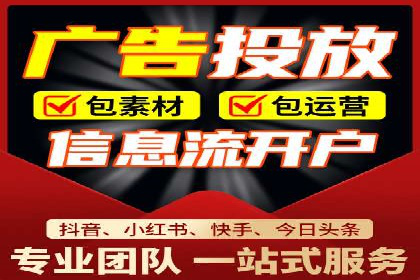 SEM竞价代运营助力企业线上线下整合
