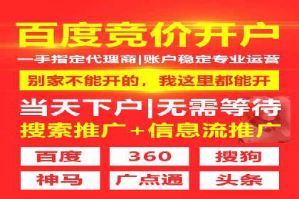 竞价托管sem实战：如何有效提高转化率